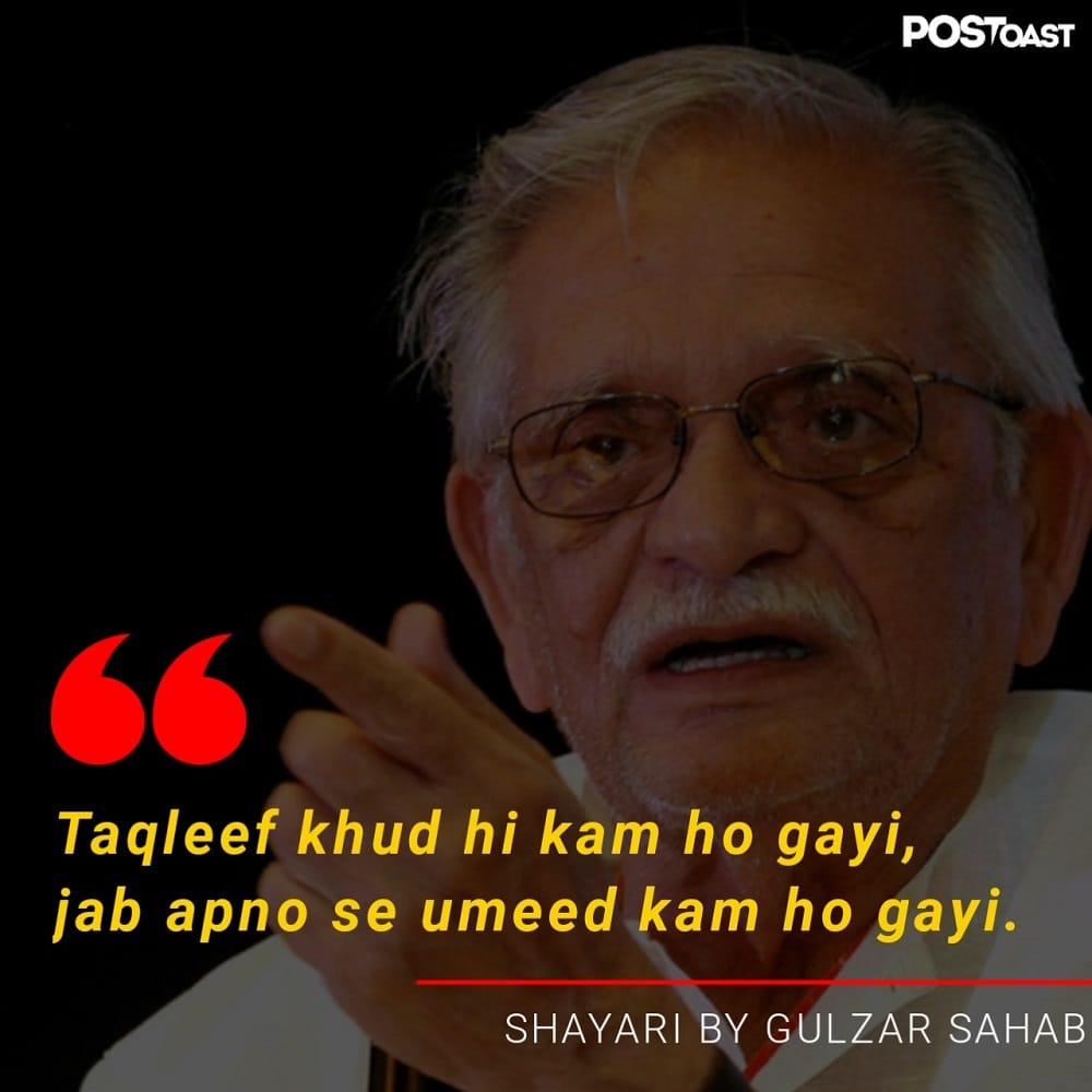 shayari gulzar