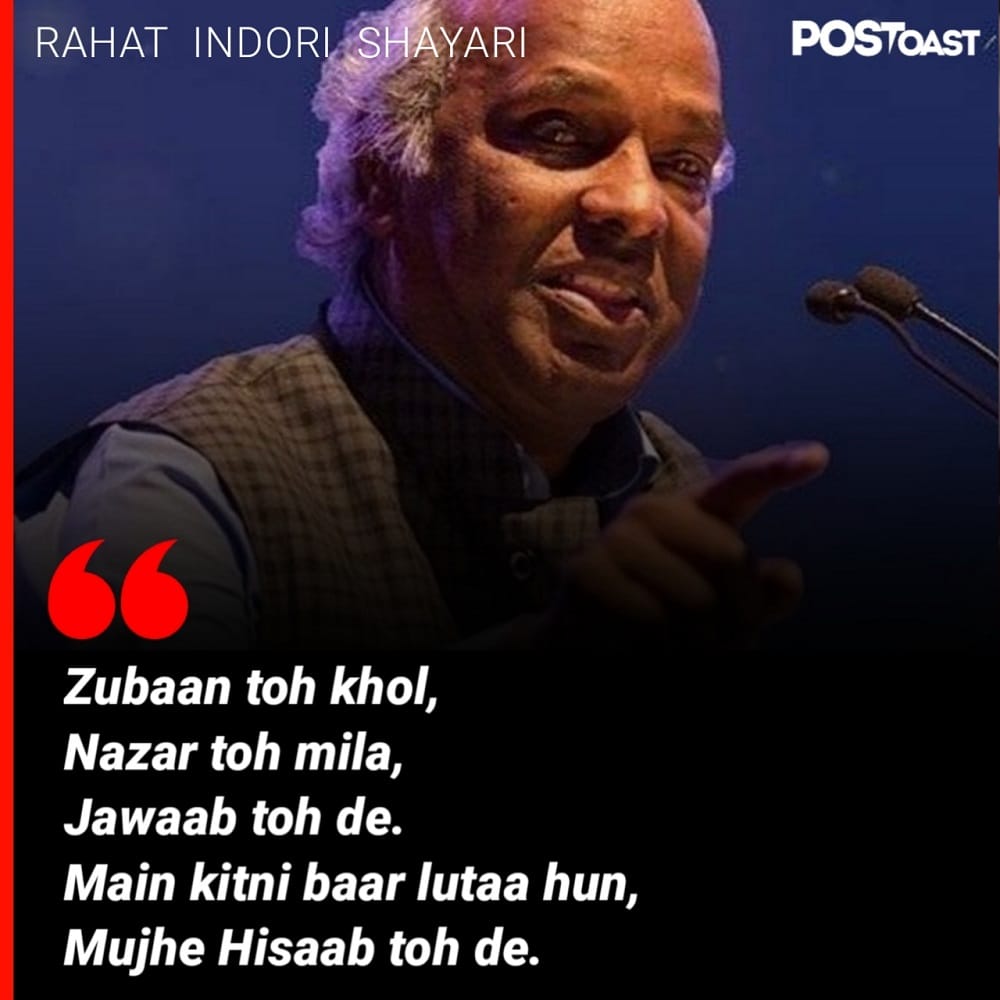 shayari of rahat indori