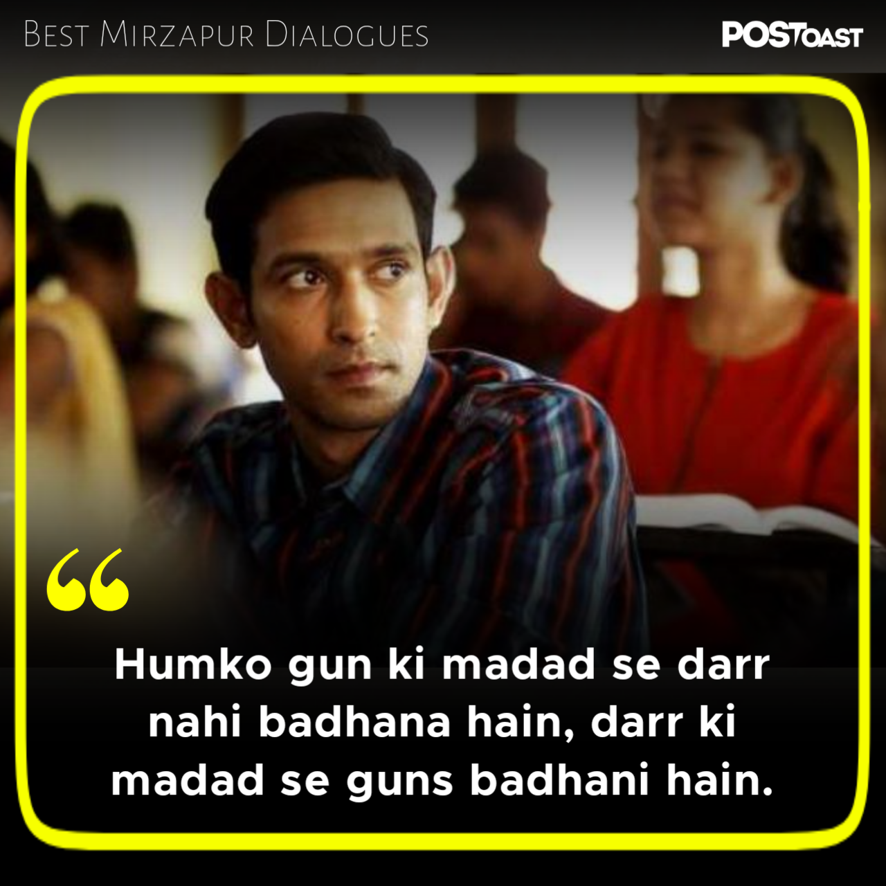 Guddu Pandit mirzapur dialogue