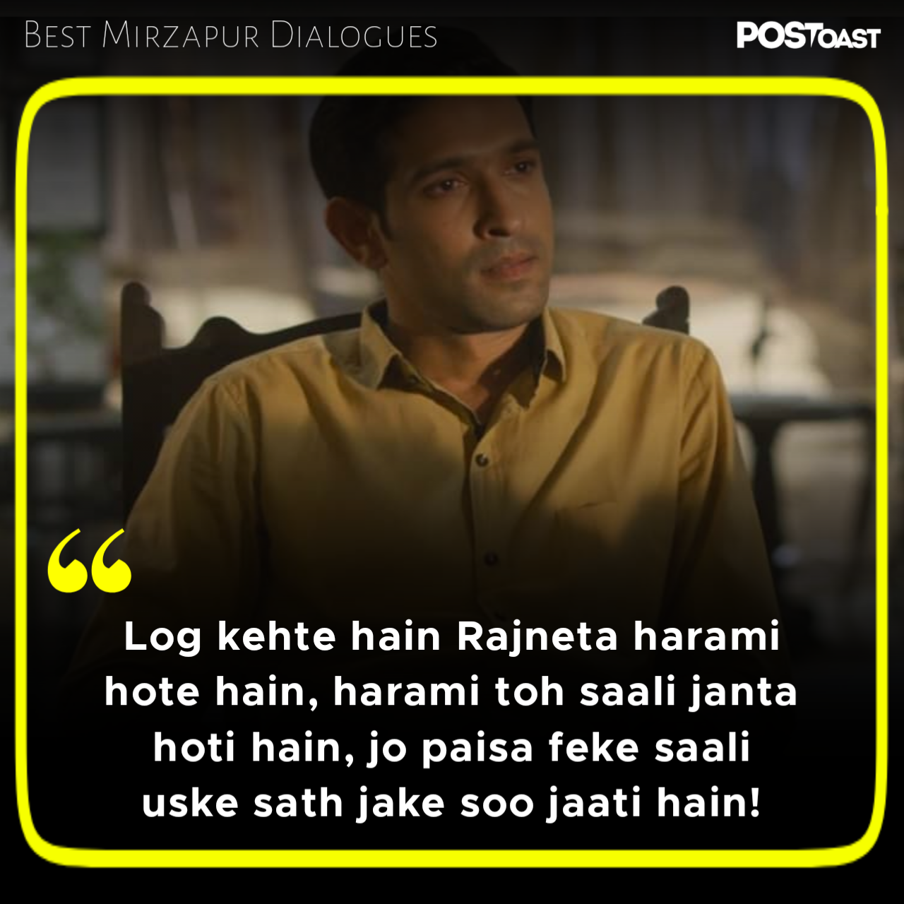 Dialogues From Mirzapur 2
