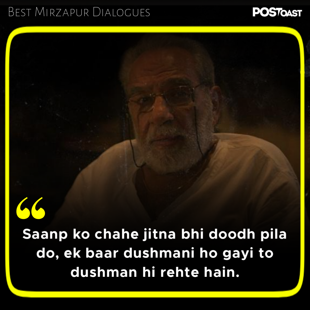 Mirzapur Iconic Dialogues