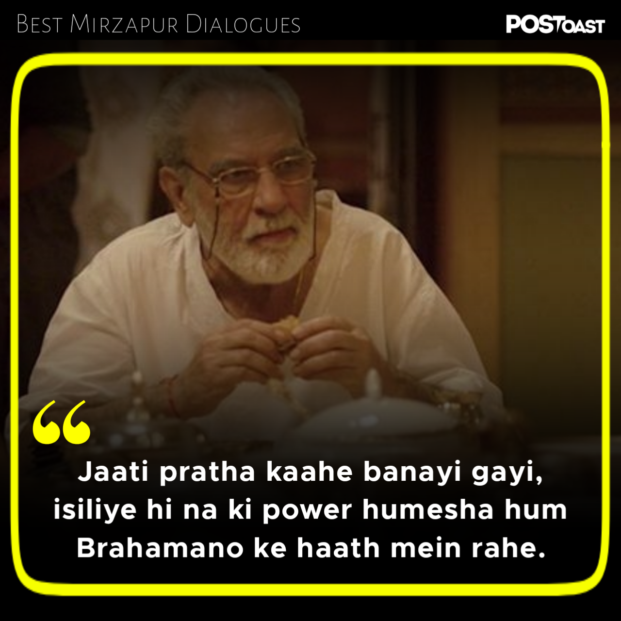 Guddu Pandit Dialogues Mirzapur