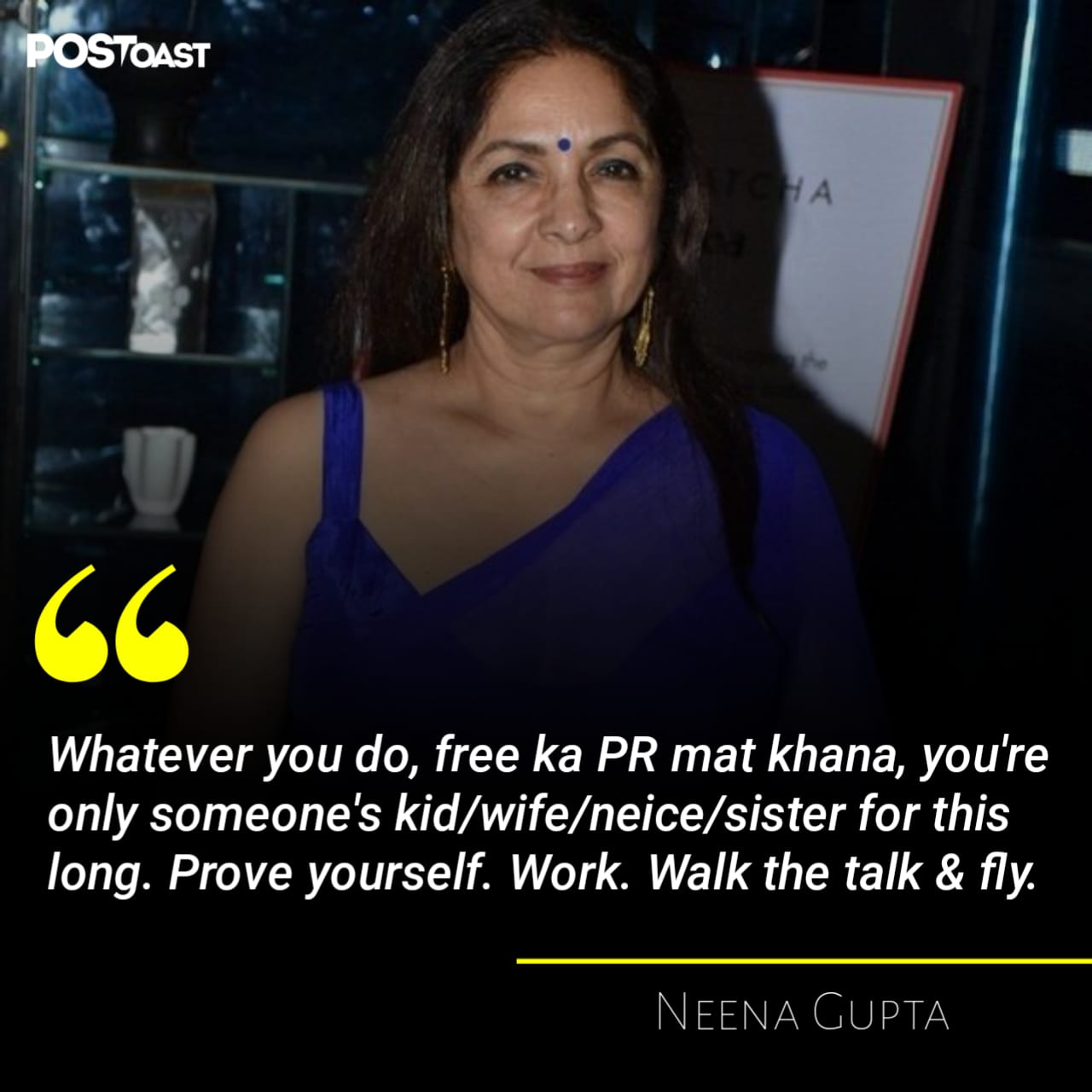 Neena Gupta Quote