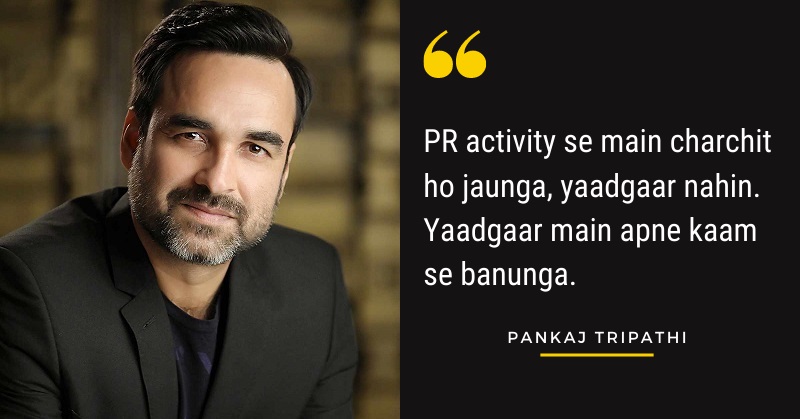 Pankaj Tripathi Actor Quotes