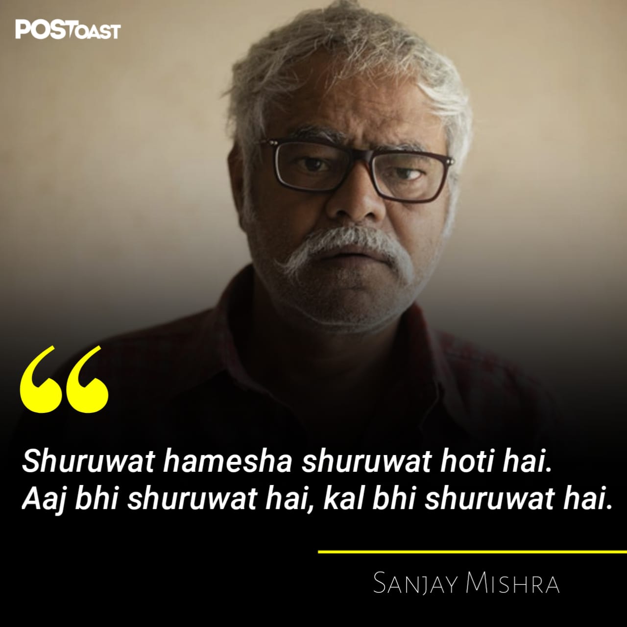 Sanjay Mishra Quote