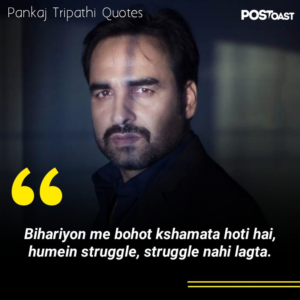 Top Dialogue by pankaj tripathi