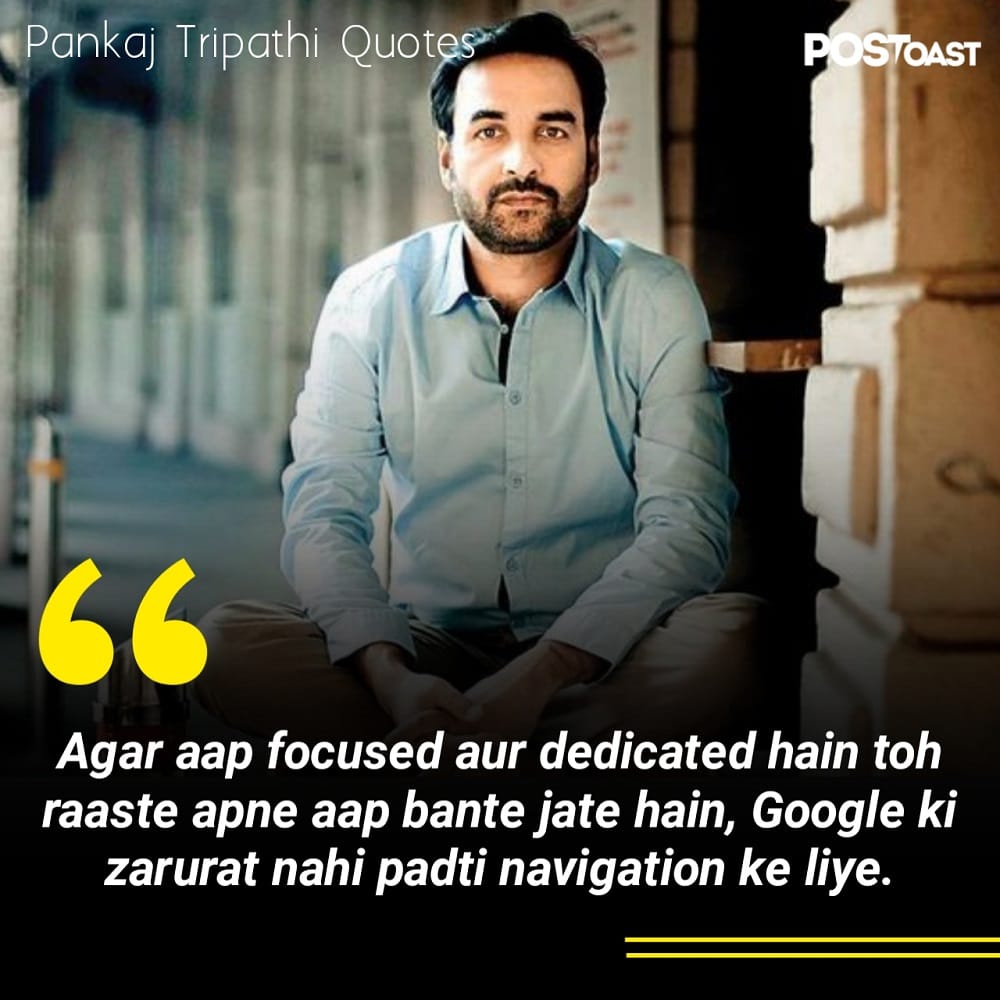 Top Quotes by pankaj tripathi