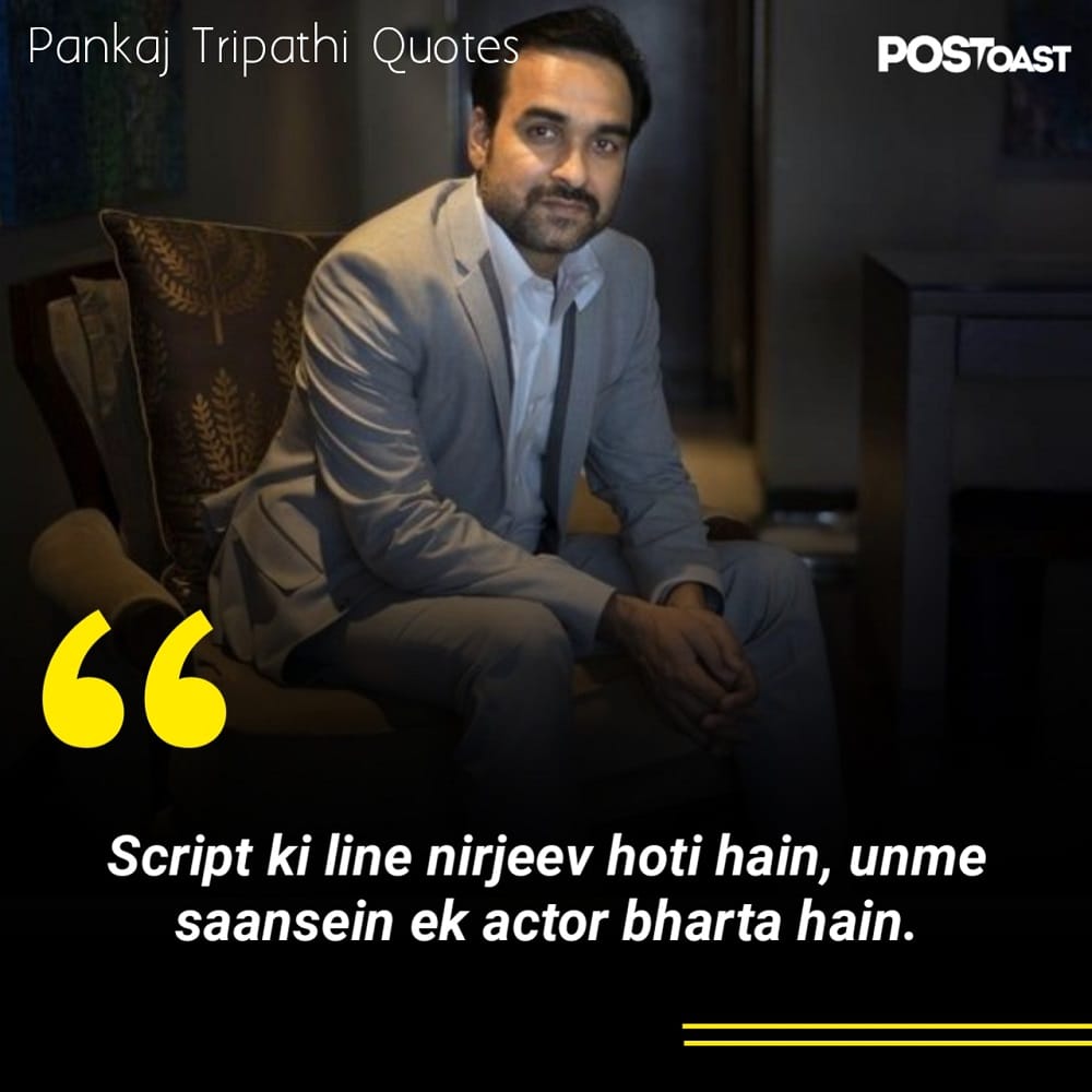 best dialogue by pankaj tripathi