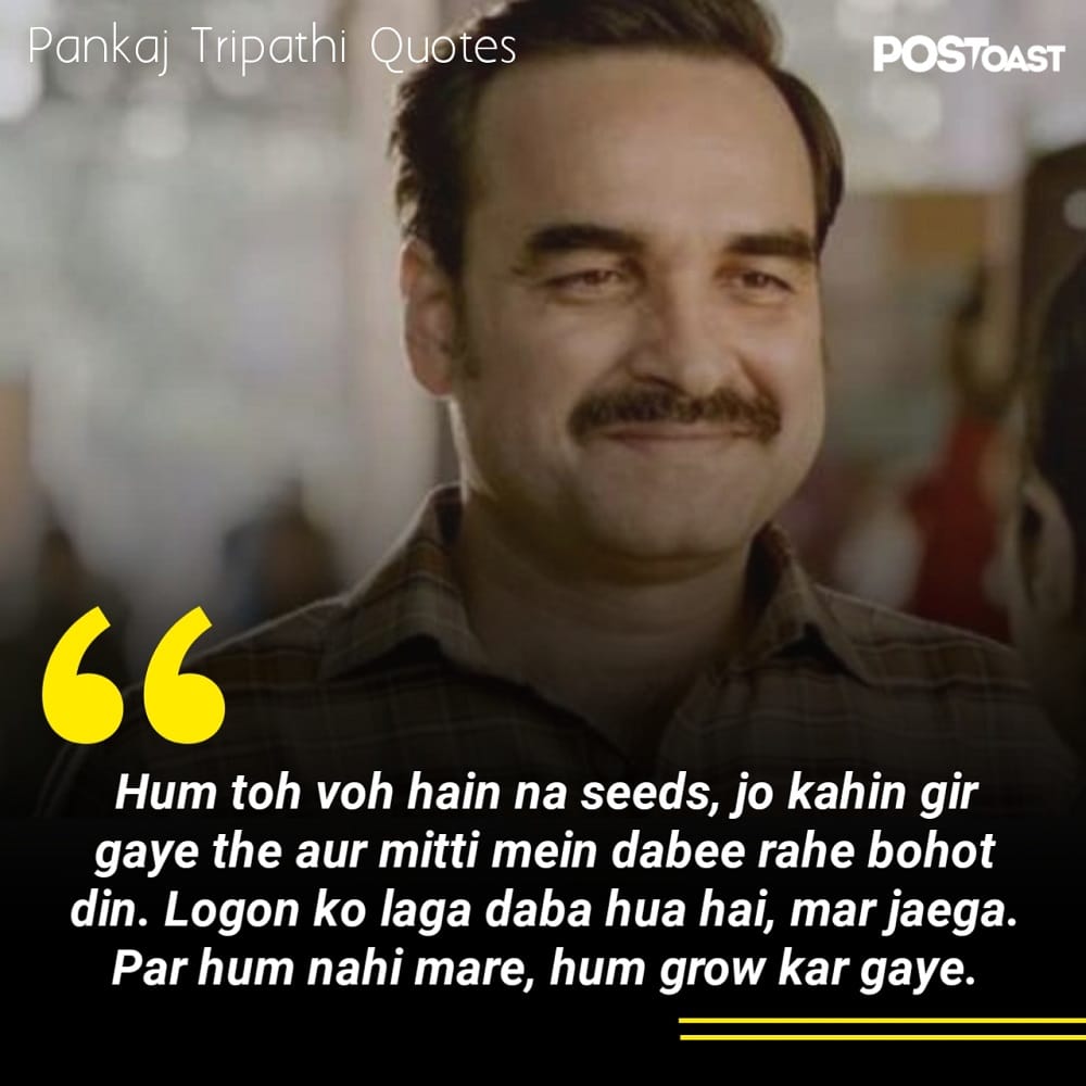 best quotes by pankaj tripathi