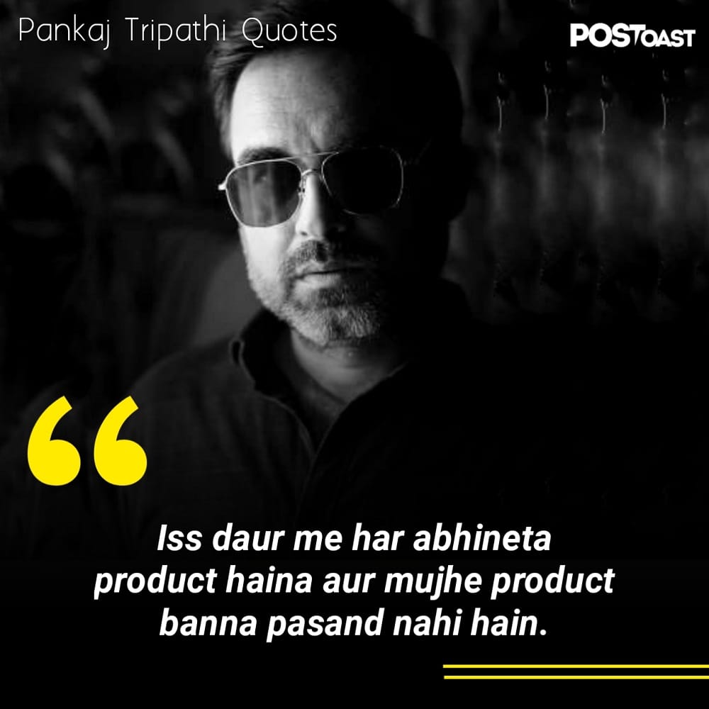 dialogue by pankaj tripathi