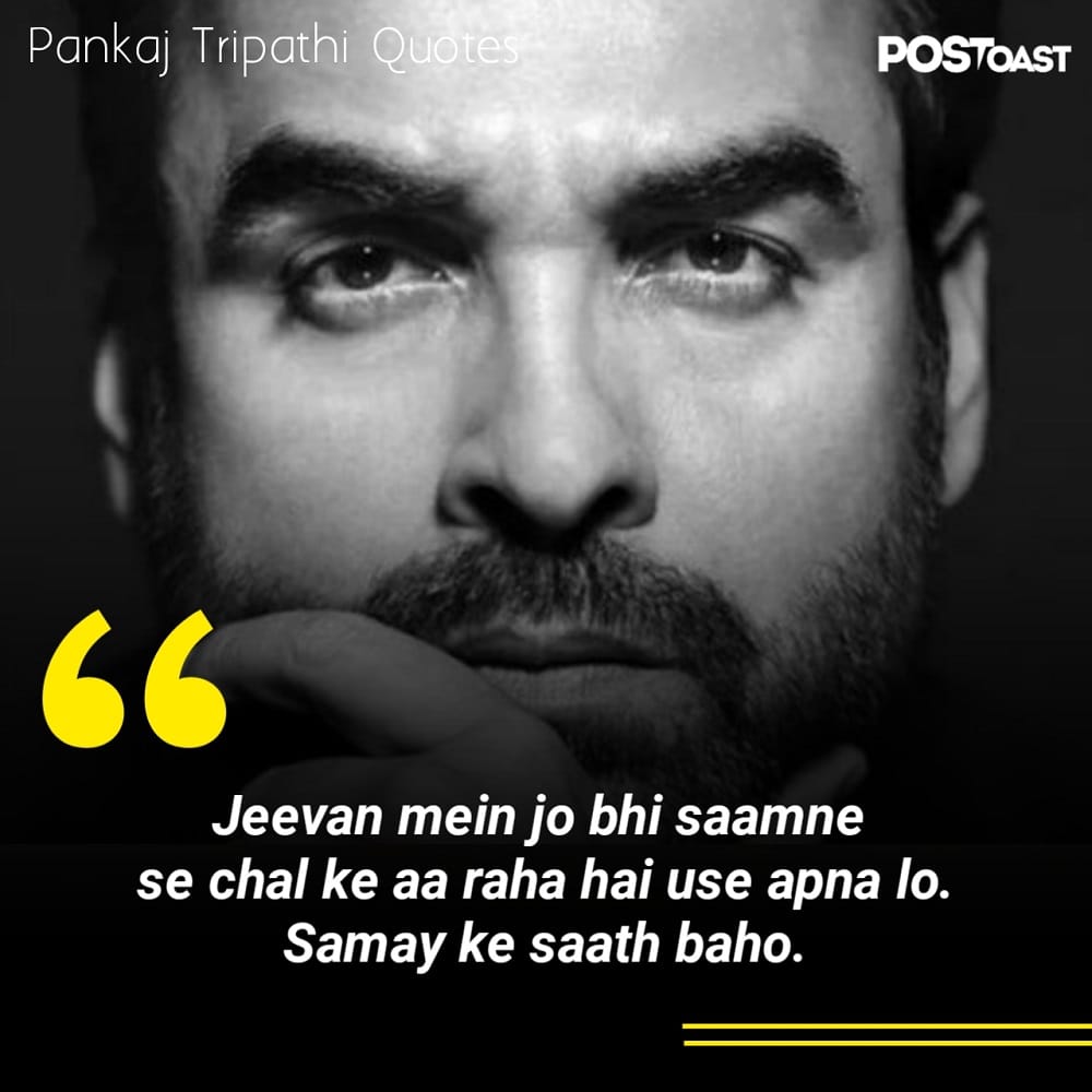 dialogues by pankaj tripathi