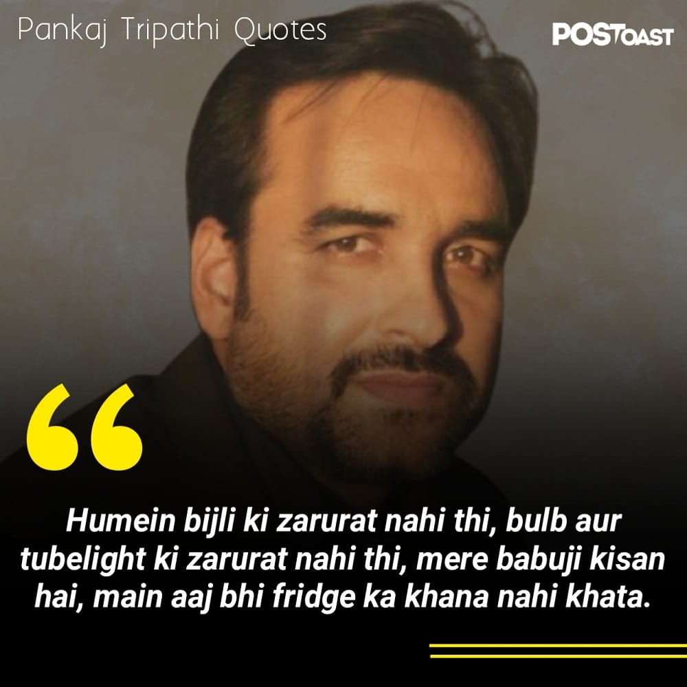 pankaj tripathi quote