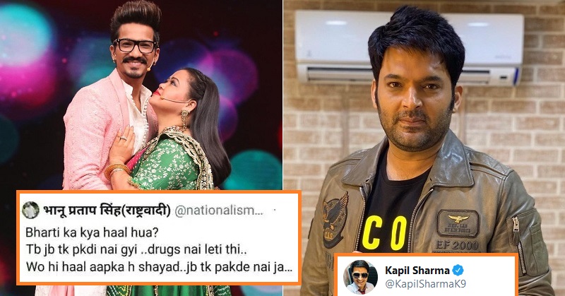 Kapil Sharma reply Twitter user