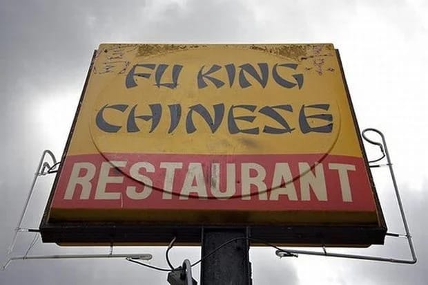 funny Restaurant Name