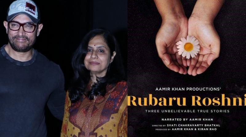 Rubaru Roshni- Aamir Khan