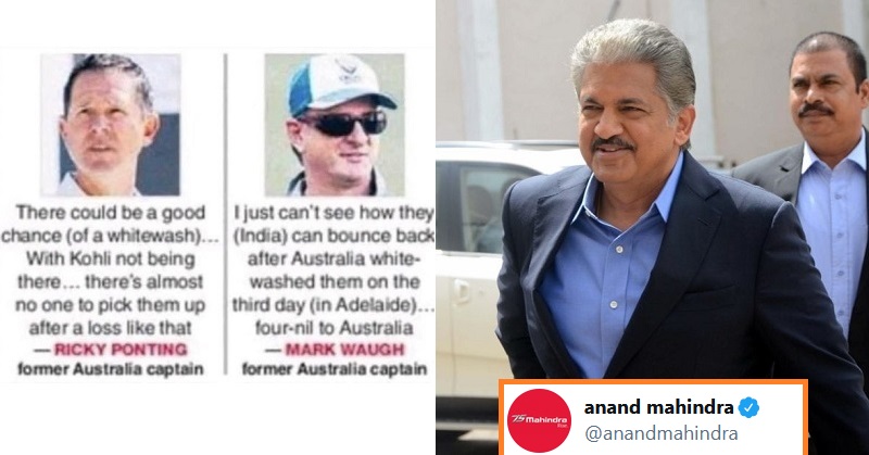 anand mahindra trolls Australian Cricketers