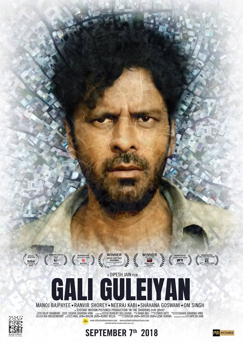 Gali Guleiyan poster