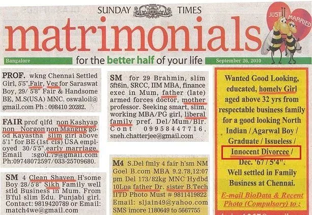 14 Matrimonial Ads On Indian Newspapers That Will Leave You Rolling On The  Floor
