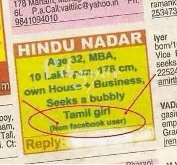 Matrimonial Ads on Indian Newspapers