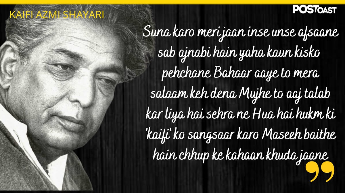 Best Of Kaifi Azmi Poetry