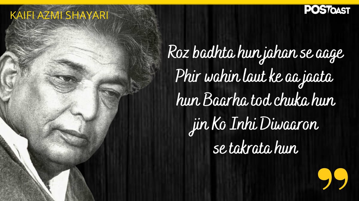 Best of Kaifi Azmi