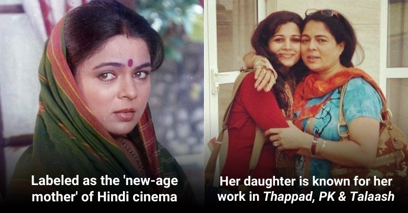 Facts about Reema Lagoo