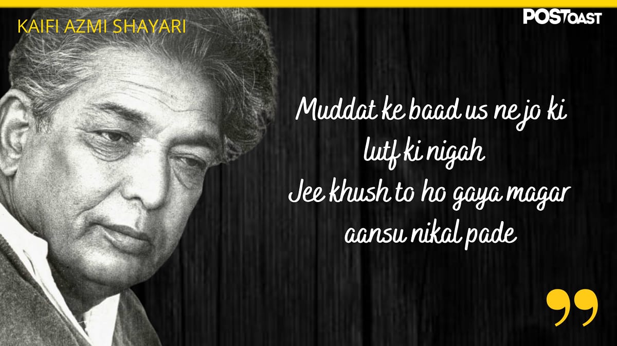 Kaifi Azmi Best poem