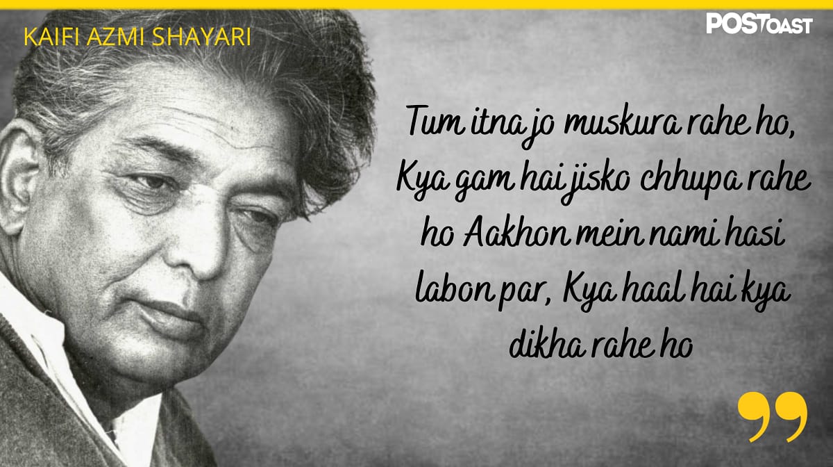 Kaifi Azmi Ghazal