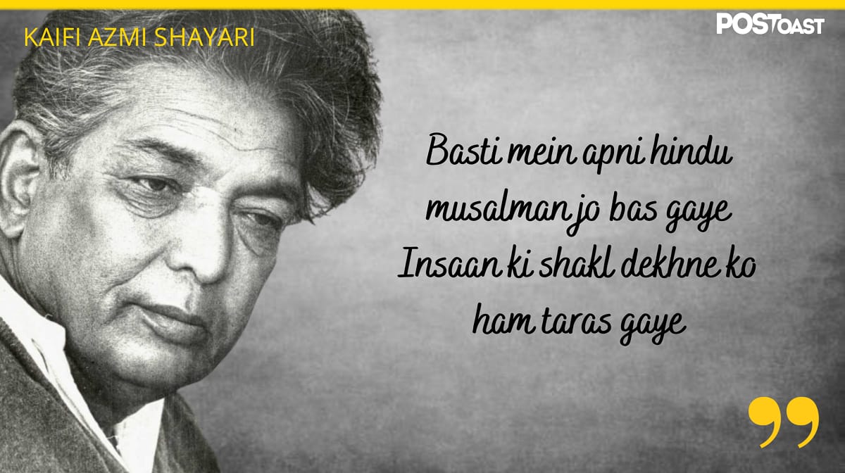 Kaifi Azmi Ghazals