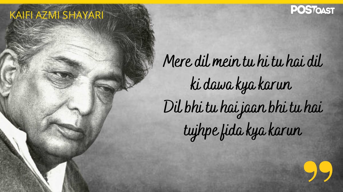 Kaifi Azmi Hindi Poem