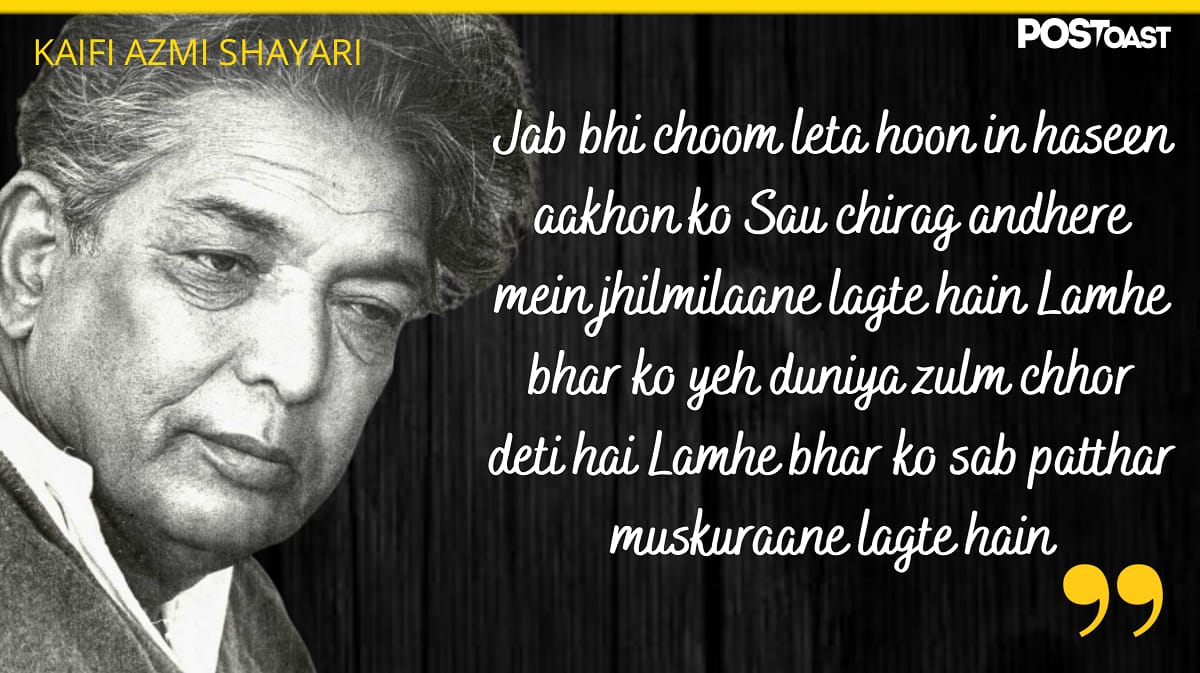 Kaifi Azmi Poem