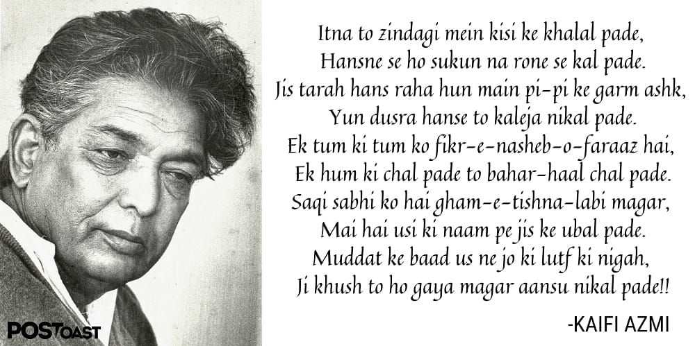 Kaifi Azmi Poem