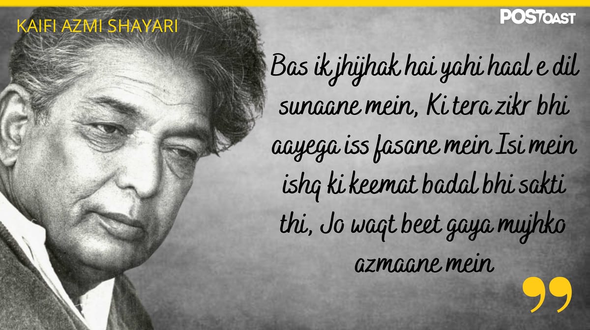 Kaifi Azmi Poetry