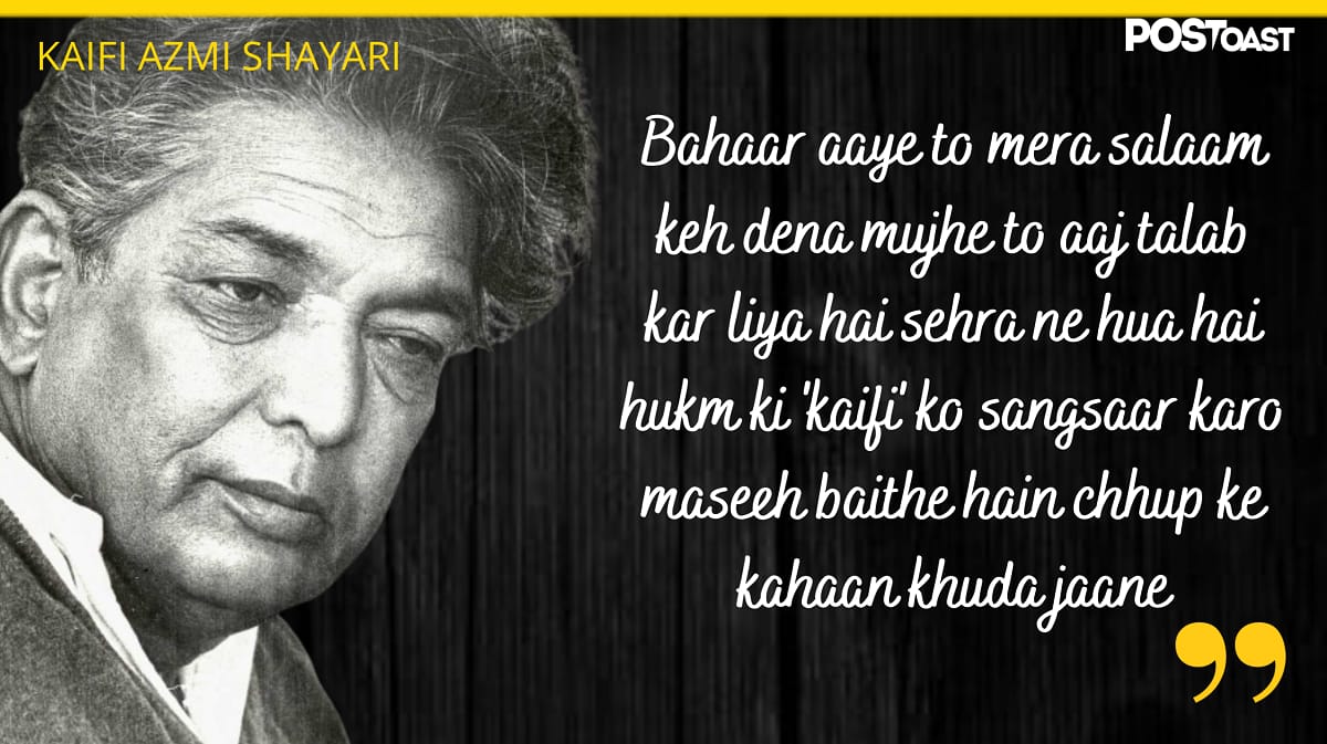 Kaifi Azmi Quote