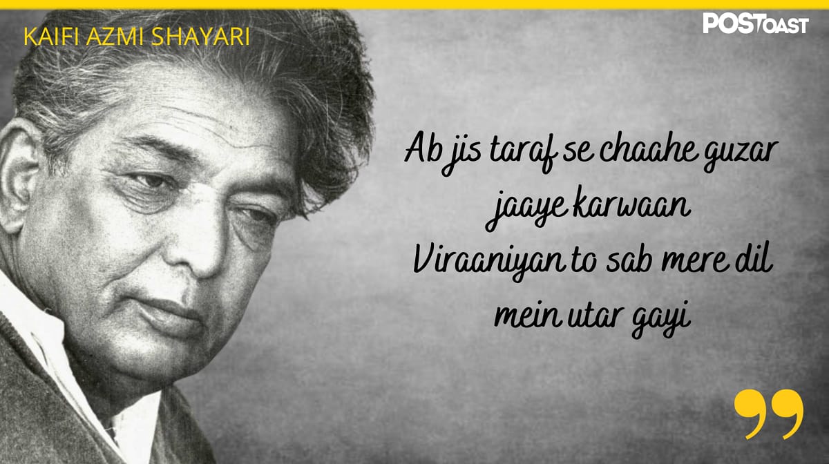 Kaifi Azmi Shayaris