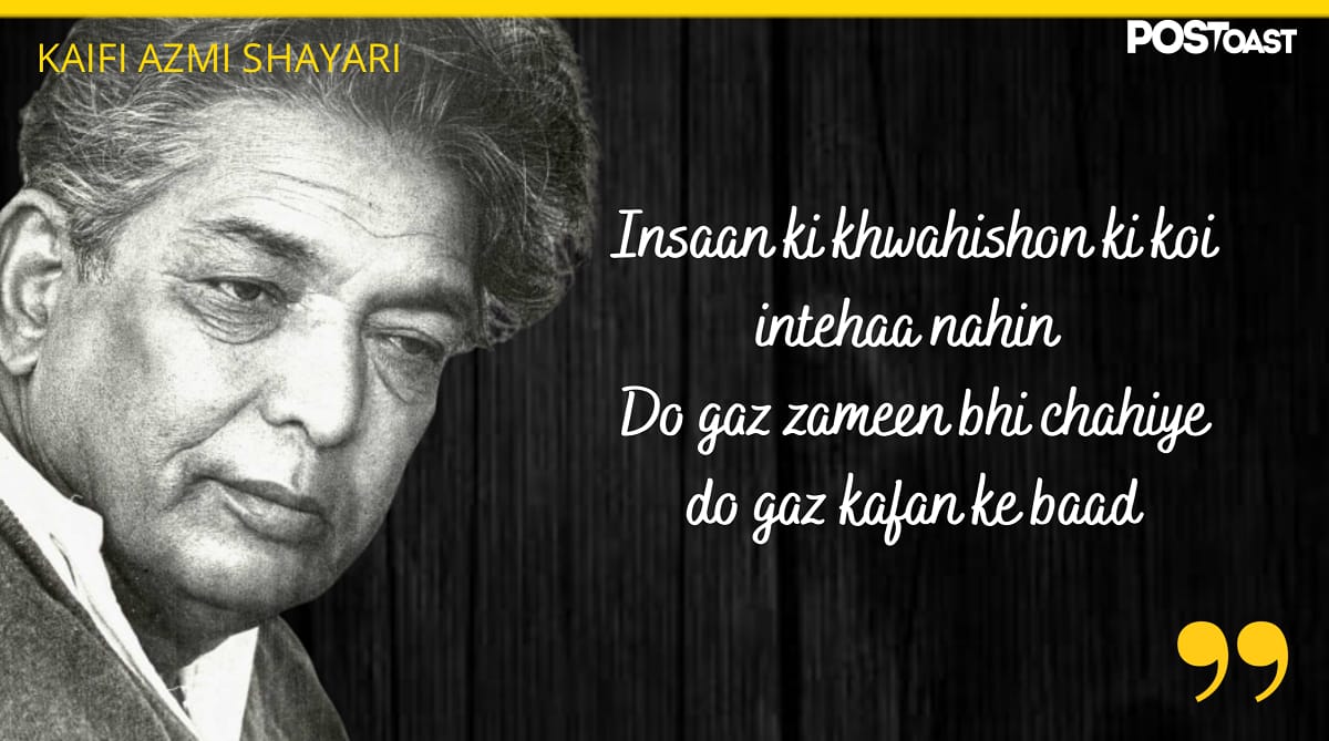 Kaifi Azmi Verses