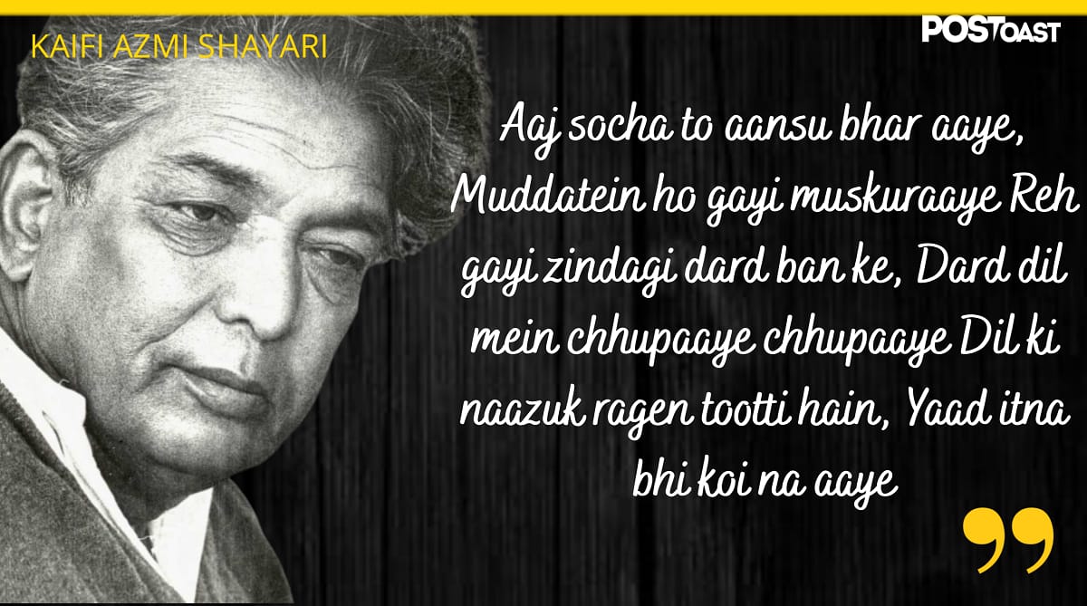 Shayari Of Kaifi Azmi