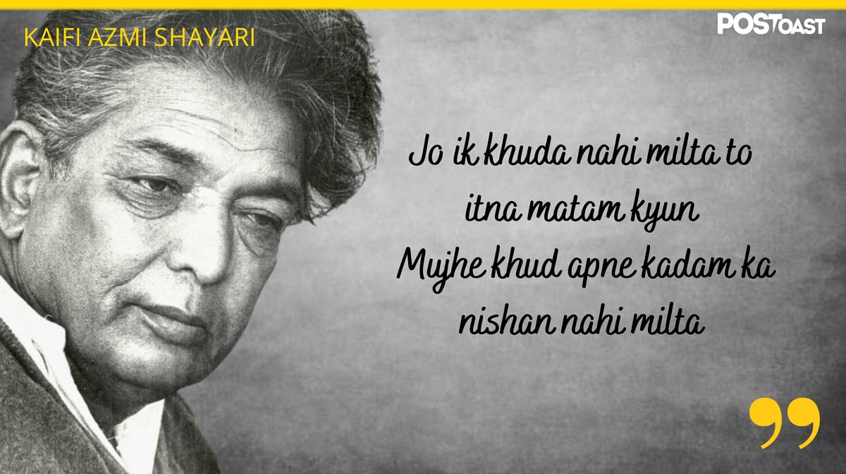 kaifi azmi aurat