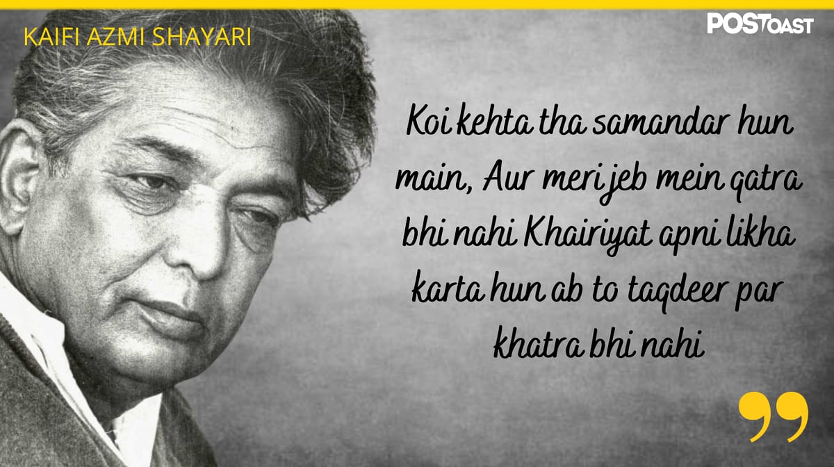 kaifi azmi shayari hindi