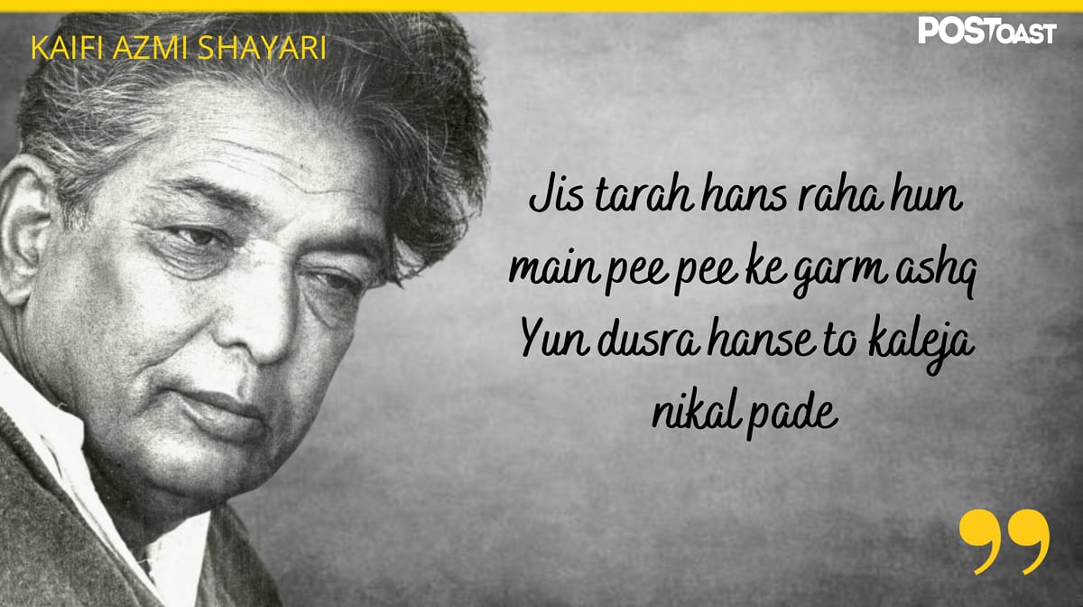 poetry kaifi azmi