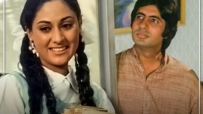 Amitabh Bachchan and Jaya Bachchan love story