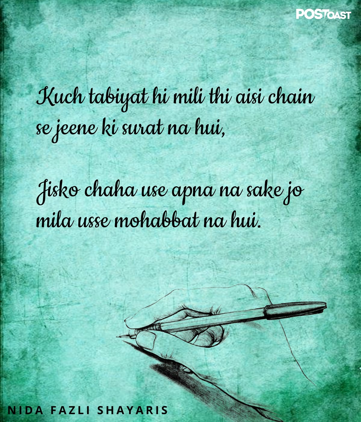 Hindi Shayaris Nida Fazli