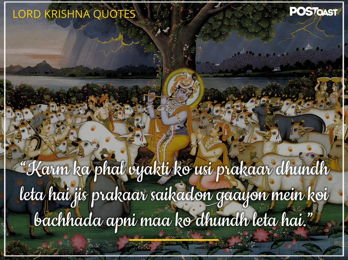 Inspiring lord krishna quotes