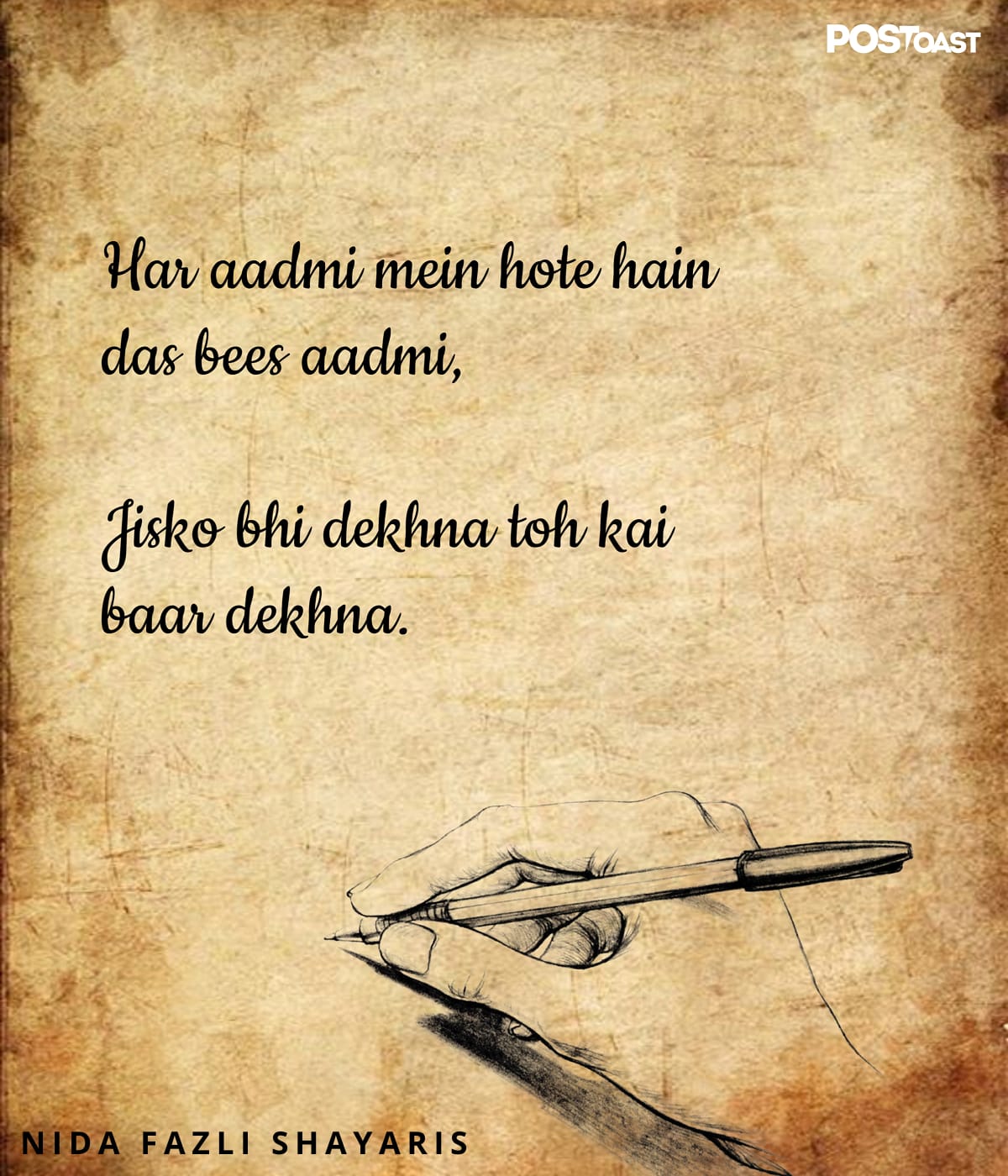 Nida Fazli Poem