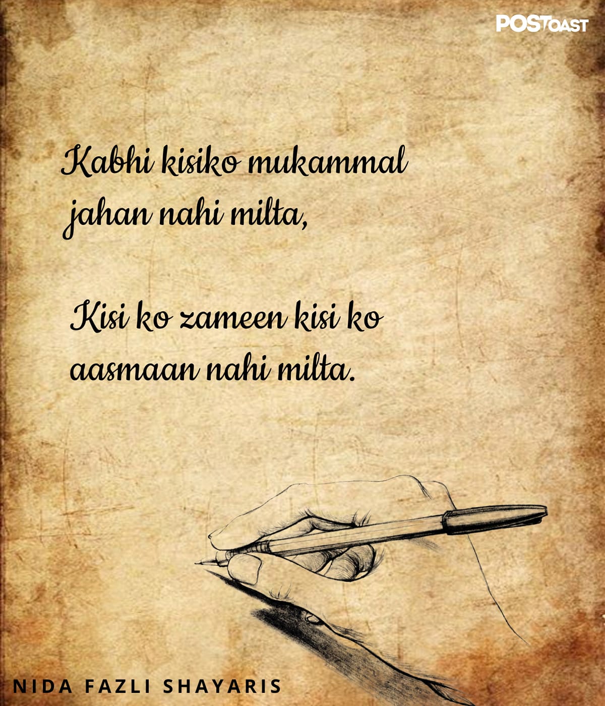 Nida Fazli Poems