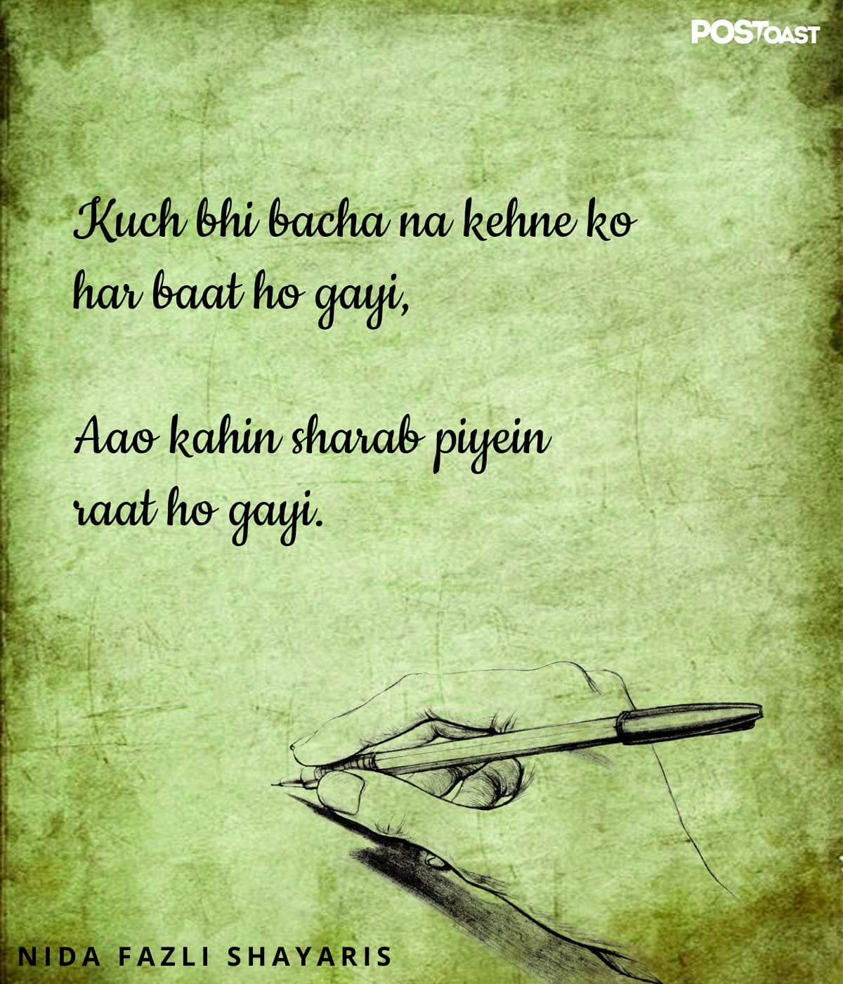 Nida Fazli Shayaris (3)