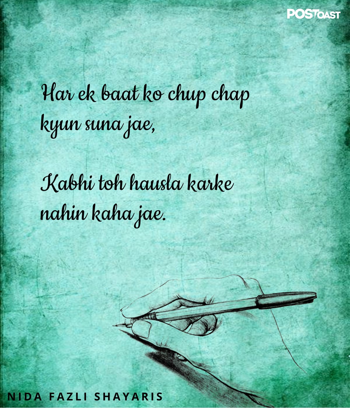 Nida Fazli Two Line Shayari