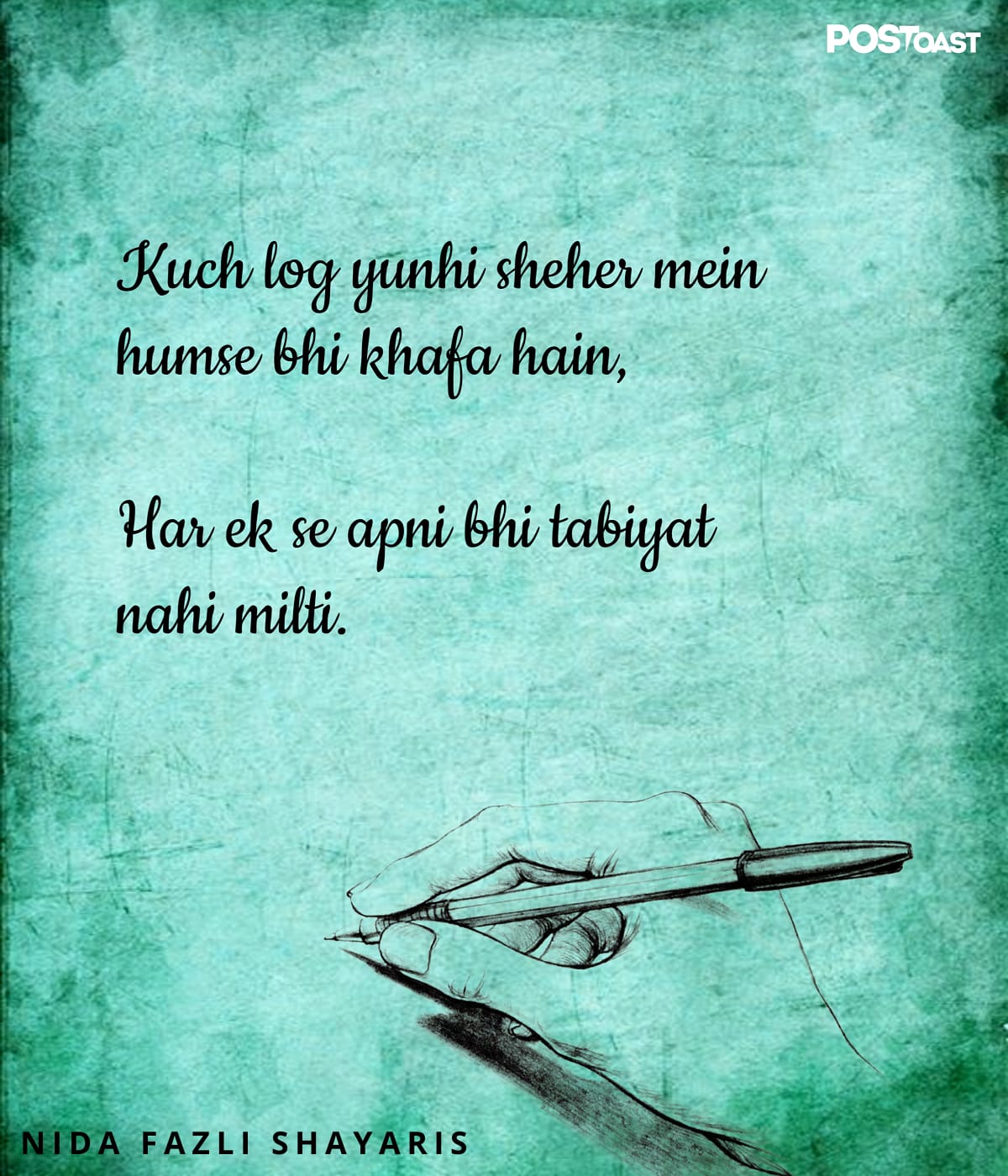 Nida Fazli Writings