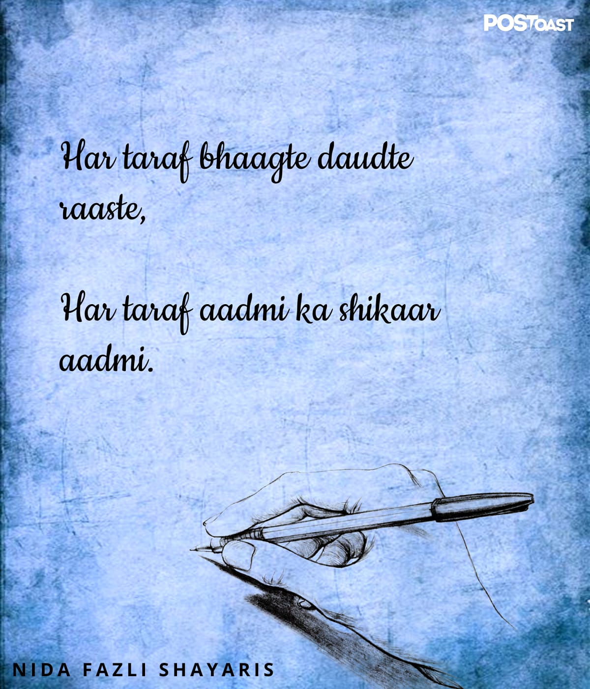 Nida Fazli best lines