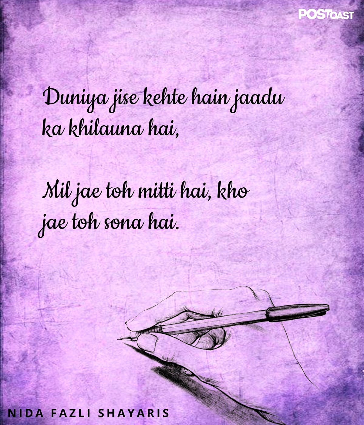 Nida Fazli